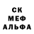 Метадон белоснежный EM Logistics