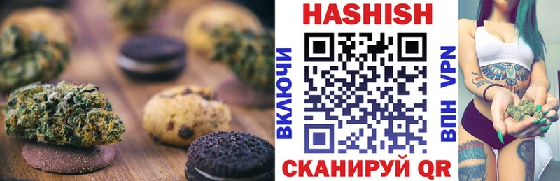 Печенье с ТГК конопля  купить наркотик  Нижний Ломов 