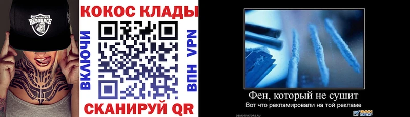 COCAIN Боливия  Нижний Ломов 