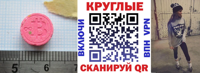 площадка официальный сайт  Нижний Ломов  Экстази VHQ 