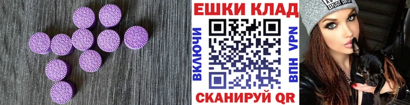 ЭКСТАЗИ mix Нижний Ломов