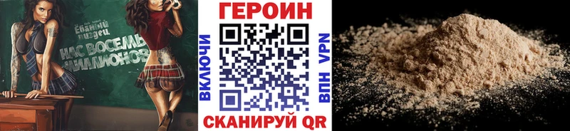 цены наркотик  Нижний Ломов  ГЕРОИН Heroin 