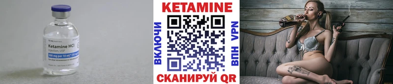 Кетамин ketamine Нижний Ломов