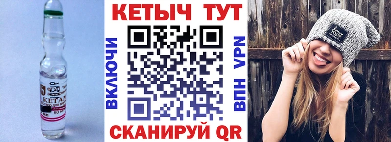 наркота Нижний Ломов Кетамин ketamine