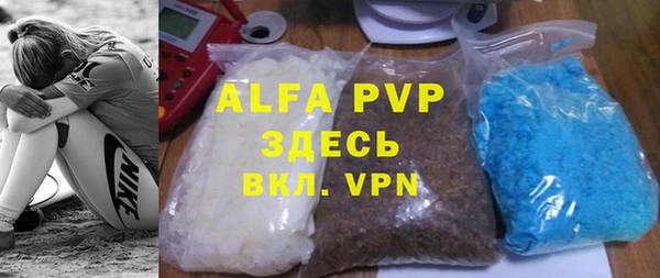 синтетический гашиш Арсеньев