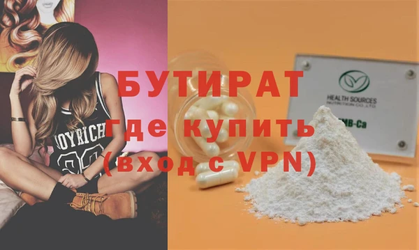 MESCALINE Аркадак