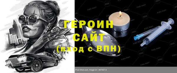 ALPHA PVP Армянск