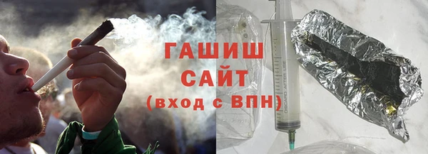 ALPHA PVP Армянск