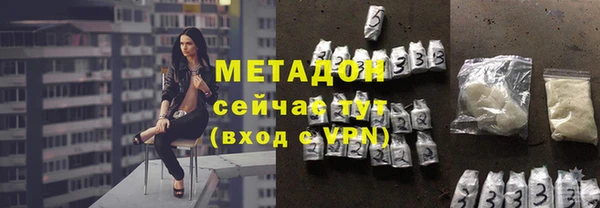 ALPHA PVP Армянск