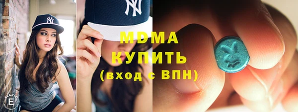 MESCALINE Аркадак