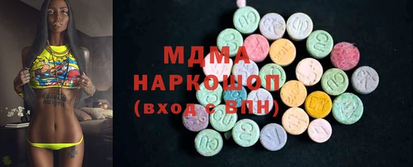 синтетический гашиш Арсеньев