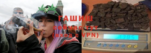 ALPHA PVP Армянск