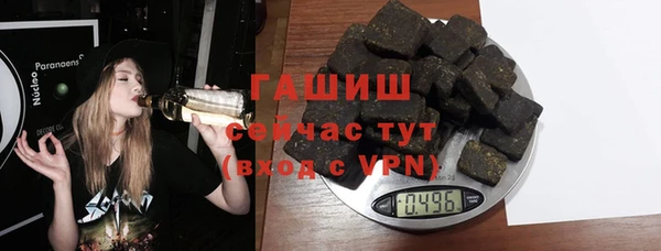 ALPHA PVP Армянск