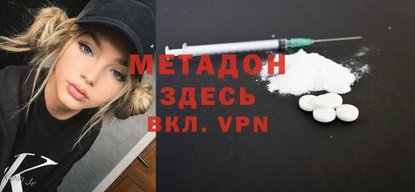 синтетический гашиш Арсеньев