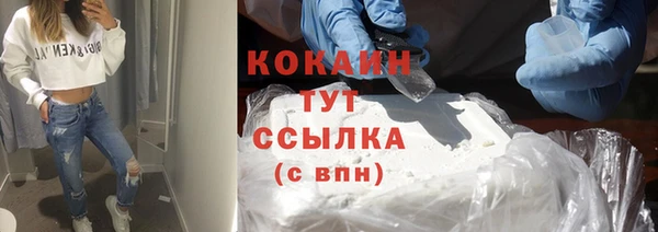 синтетический гашиш Арсеньев
