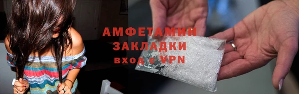 синтетический гашиш Арсеньев