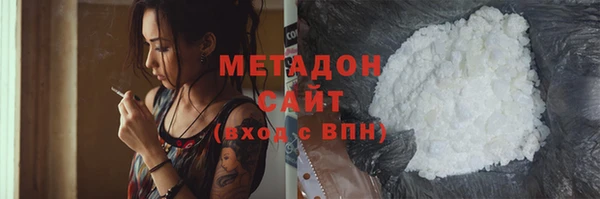 синтетический гашиш Арсеньев