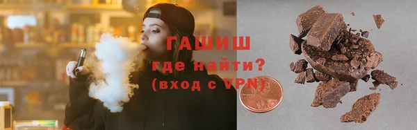 синтетический гашиш Арсеньев