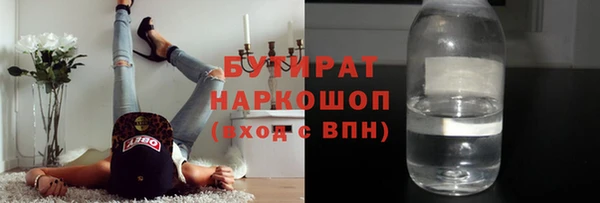 ALPHA PVP Армянск