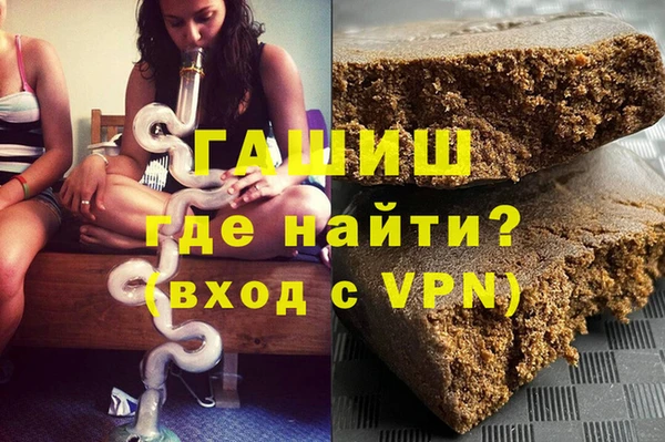 ALPHA PVP Армянск