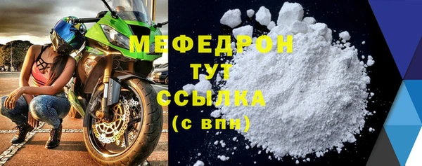 MESCALINE Аркадак
