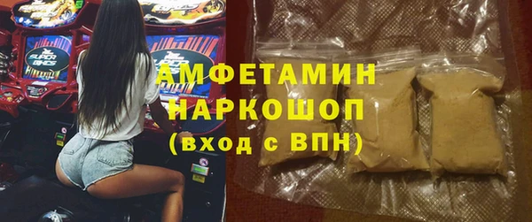 синтетический гашиш Арсеньев