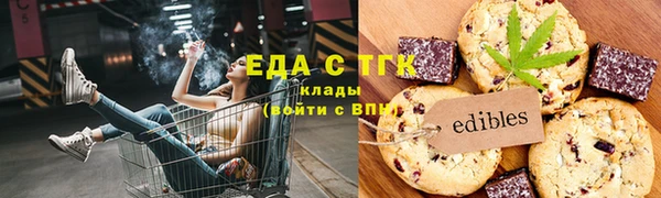 синтетический гашиш Арсеньев