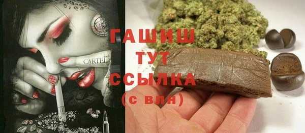 ALPHA PVP Армянск