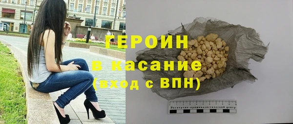 синтетический гашиш Арсеньев