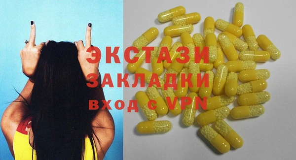 синтетический гашиш Арсеньев