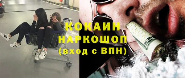 ALPHA PVP Армянск