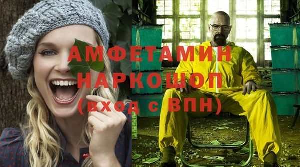 ALPHA PVP Армянск