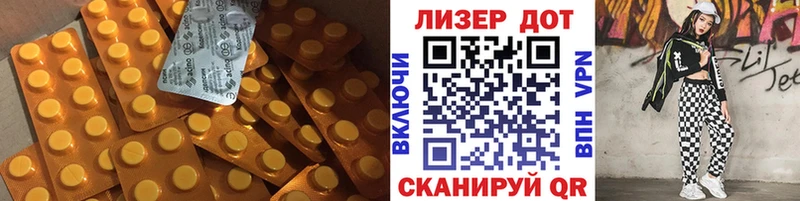LSD-25 экстази ecstasy даркнет Telegram Нижний Ломов цена
