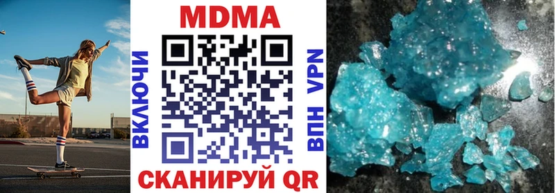 MDMA кристаллы закладка Нижний Ломов