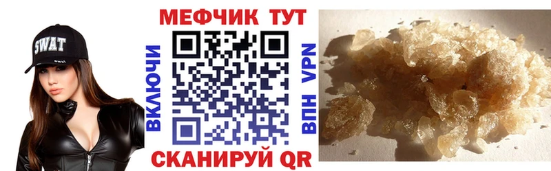 Меф VHQ  где найти   Нижний Ломов 