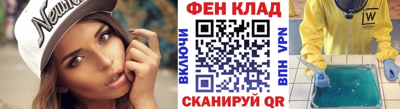 цены   Нижний Ломов  Метамфетамин мет 