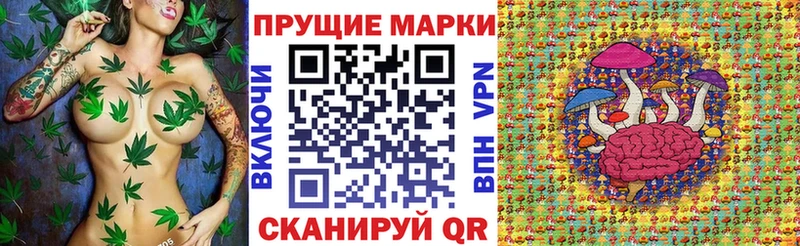 Марки NBOMe 1500мкг  купить наркоту  Нижний Ломов 