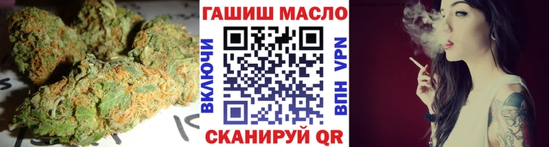 Дистиллят ТГК вейп с тгк  гидра как войти  Нижний Ломов 