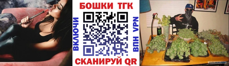 где купить наркотик  Нижний Ломов  МАРИХУАНА OG Kush 